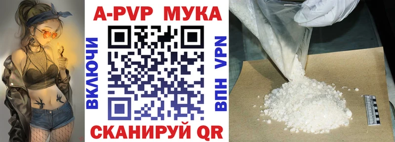 Где продают наркотики Поворино КОКАИН  Мефедрон  A PVP  ГАШИШ 