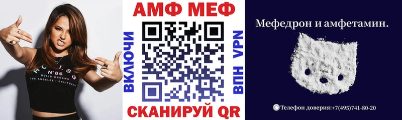 сайты даркнета официальный сайт  гидра ссылка  Поворино  продажа наркотиков  Амфетамин 98% 