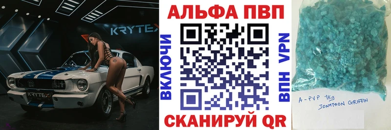 маркетплейс состав  Поворино  A-PVP крисы CK  сколько стоит 