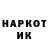 COCAIN Эквадор Nikita Tutov