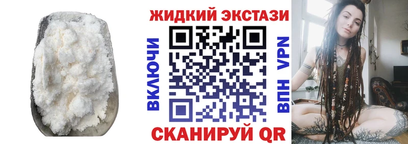 где можно купить   Поворино  Бутират 99% 