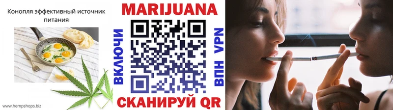Еда ТГК конопля  ссылка на мегу онион  маркетплейс клад  где купить наркотик  Поворино 