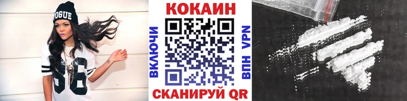 Кокаин Fish Scale  darknet формула  Поворино 