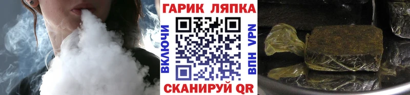 ГАШИШ индика сатива  Поворино 
