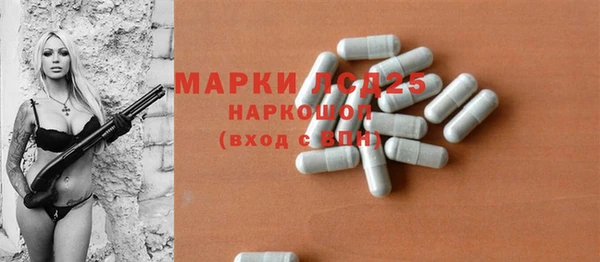 МДМА Бородино