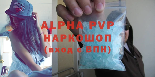прущая мука Верхний Тагил