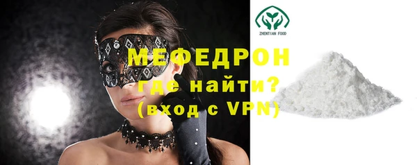 прущие грибы Верея