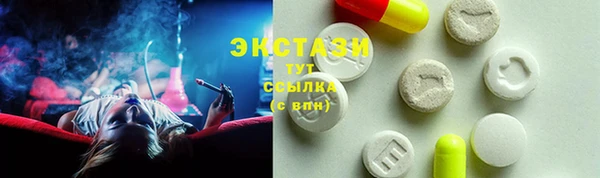 jwh Бронницы