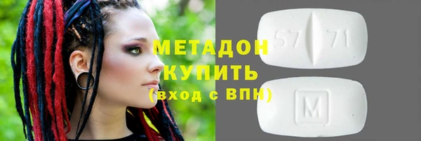 прущая мука Верхний Тагил