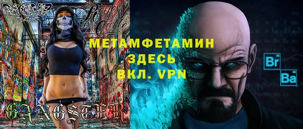 дживик Верхнеуральск