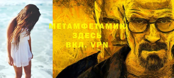 прущая мука Верхний Тагил