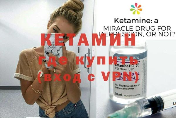 дживик Верхнеуральск