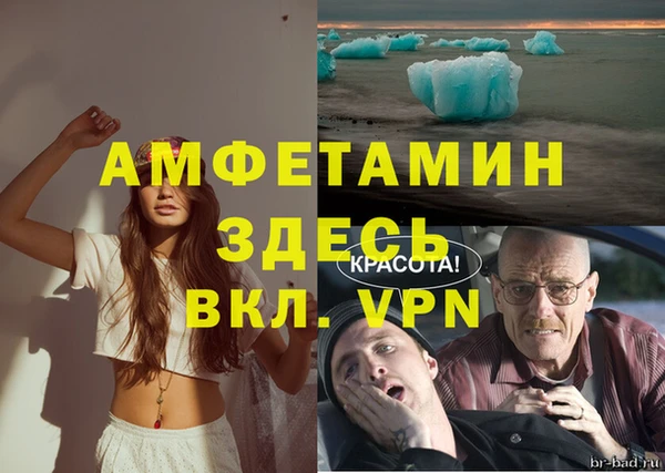 дживик Верхнеуральск