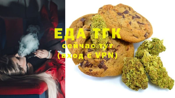 прущая мука Верхний Тагил