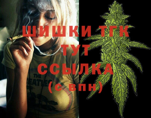 прущая мука Верхний Тагил