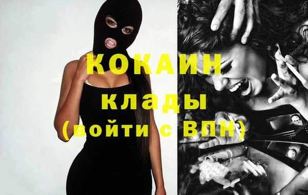 прущая мука Верхний Тагил