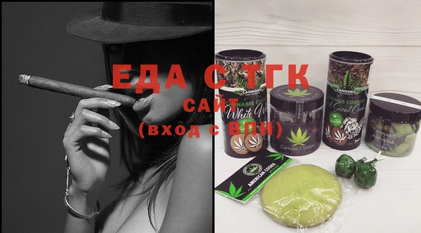 прущие грибы Верея