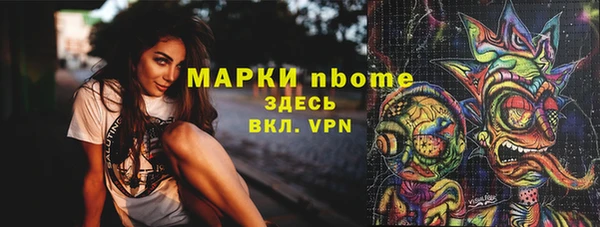 дживик Верхнеуральск