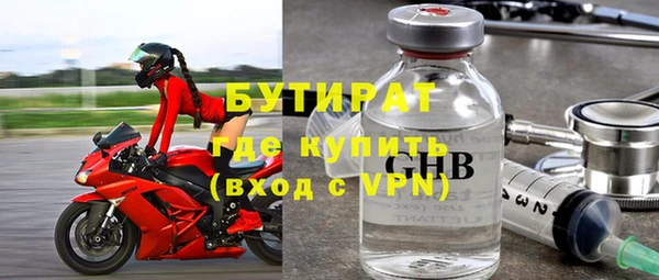 дживик Верхнеуральск