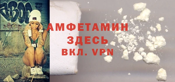 прущая мука Верхний Тагил
