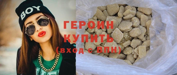 дживик Верхнеуральск