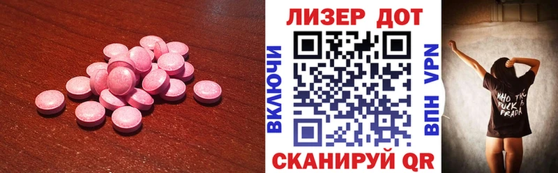 дарнет шоп  Поворино  LSD-25 экстази кислота 