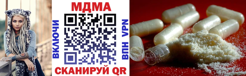 MDMA crystal Поворино