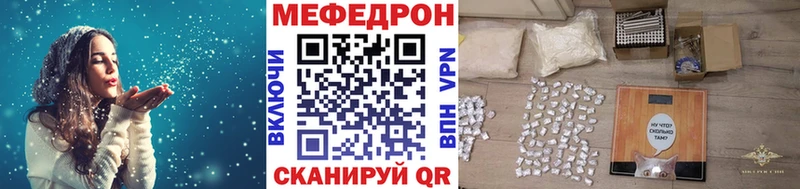 mega ONION  Поворино  МЕФ кристаллы 
