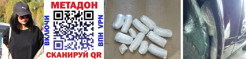 кракен онион  Поворино  МЕТАДОН methadone 