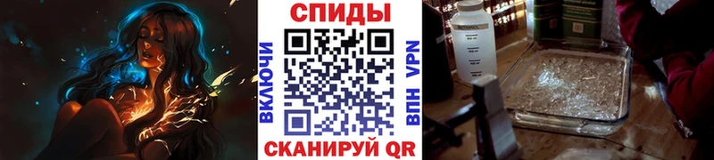 Первитин Methamphetamine  Поворино 