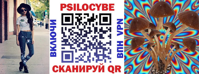 Псилоцибиновые грибы ЛСД  что такое наркотик  Поворино 